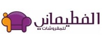 مفروشات الفطيماني