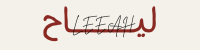 Leeah