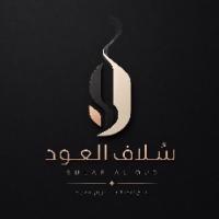 سُلاف العود
