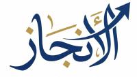 alinjazwalmahara