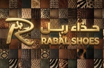 حذاء ربل