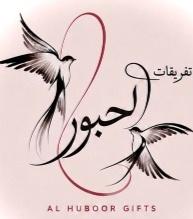 tafriqat-alhuboor