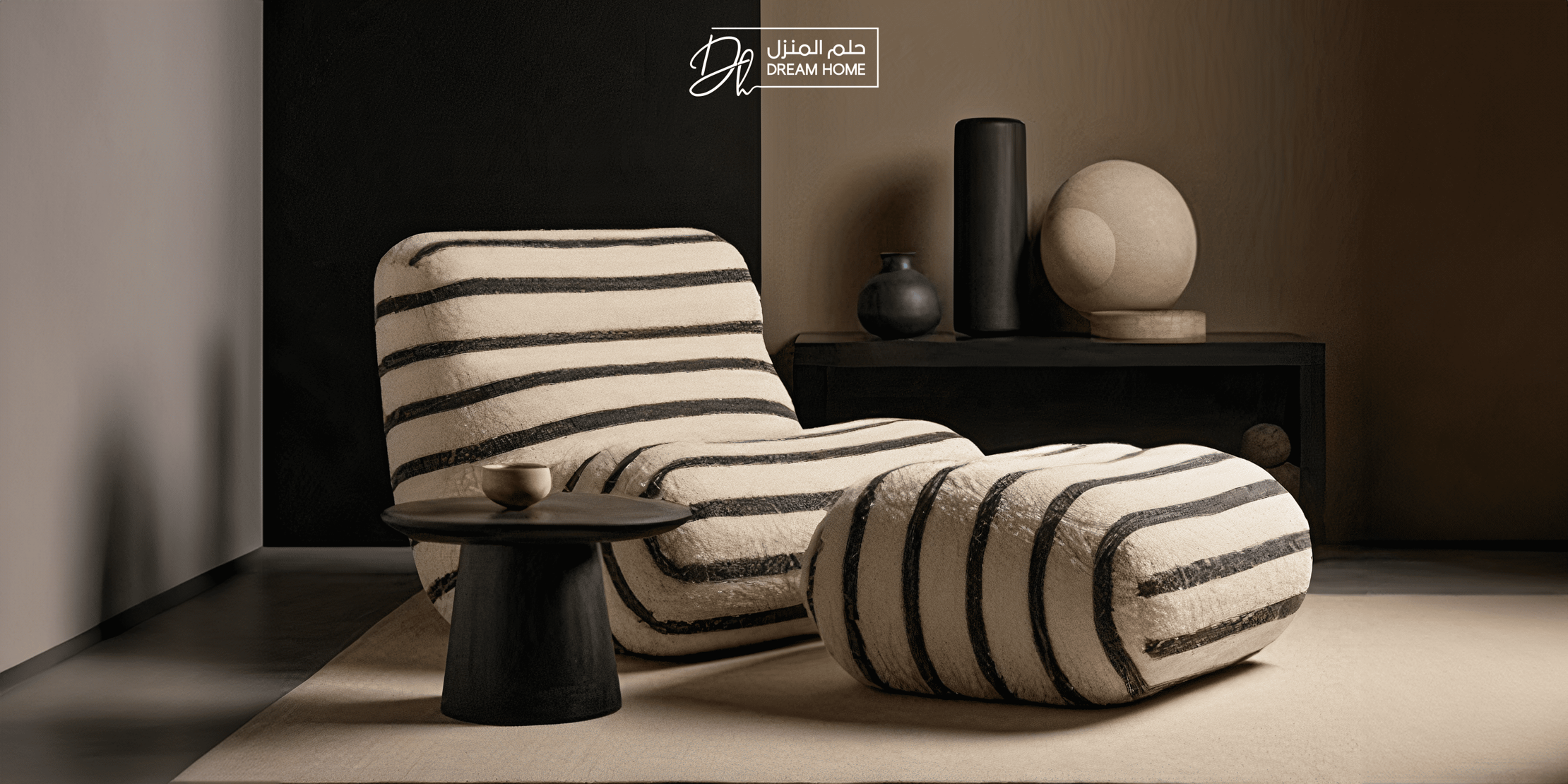 استمتع بتجربة حلم المنزل