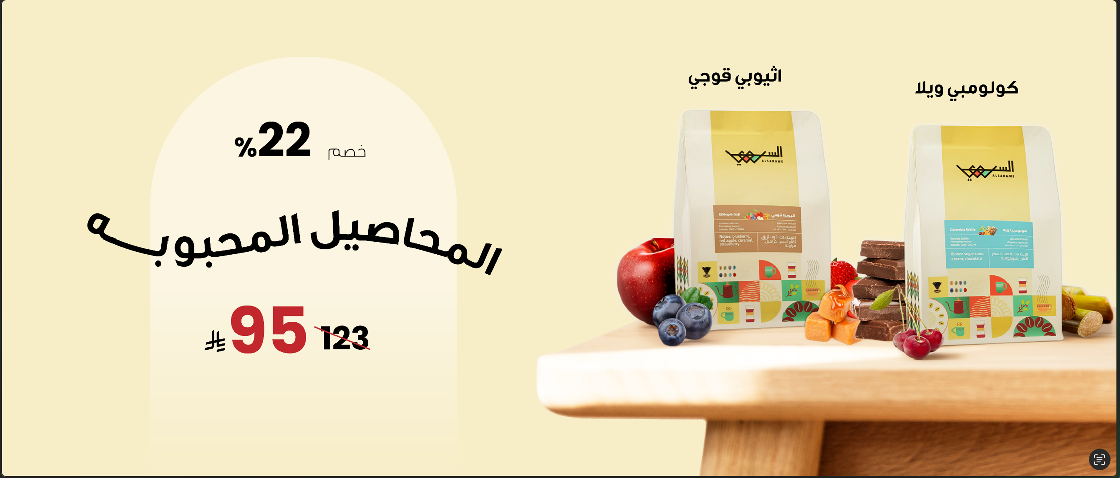 المحاصيل المحبوبه