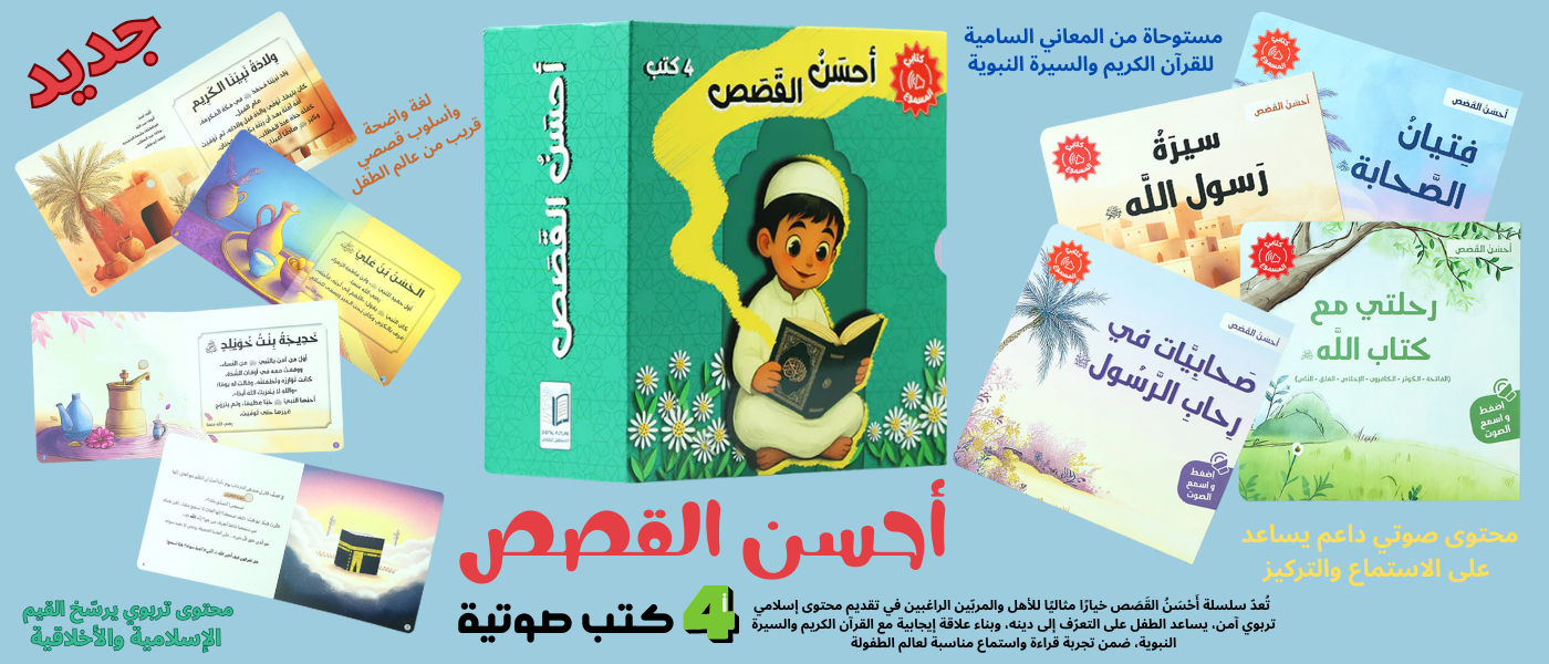 جديدنا