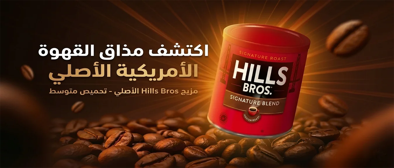 هيلز بروس