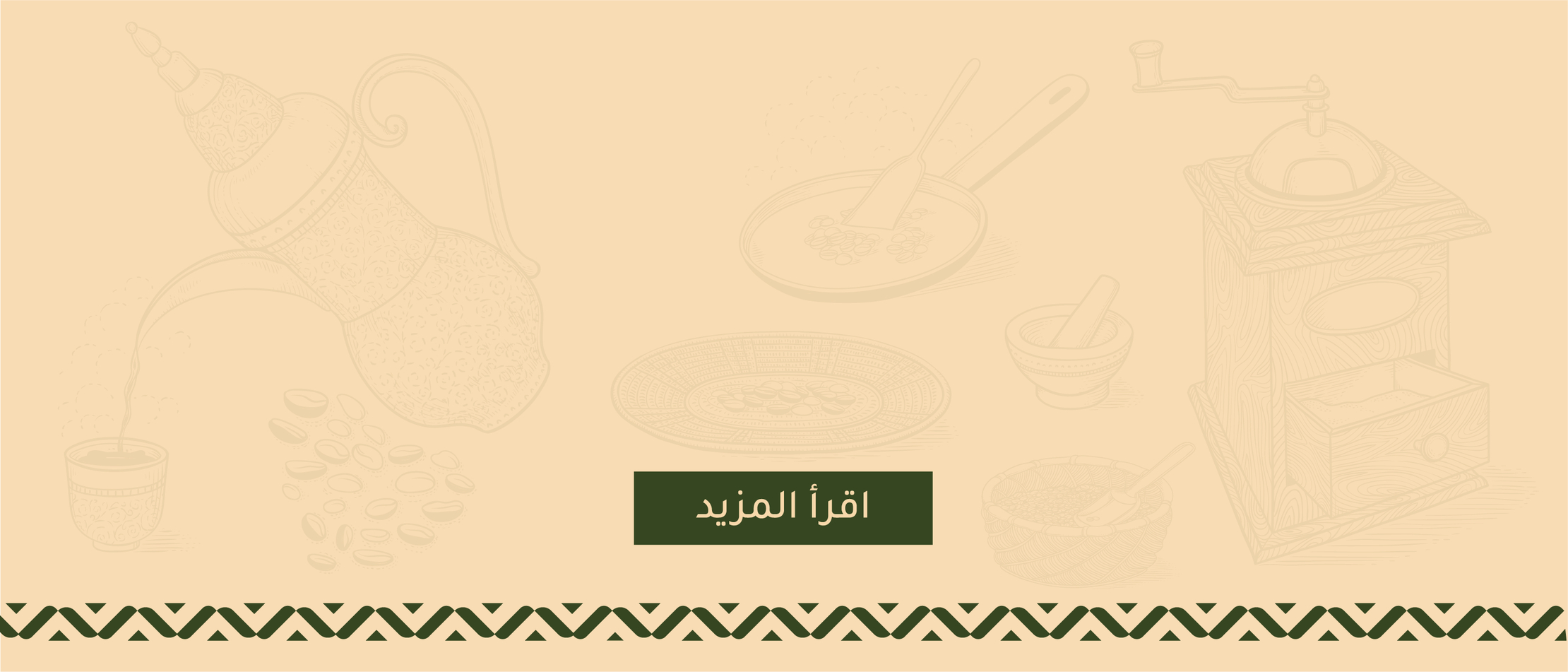 طرق التحضير