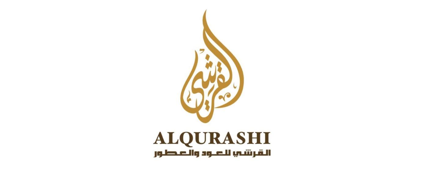 القرشي للعطور