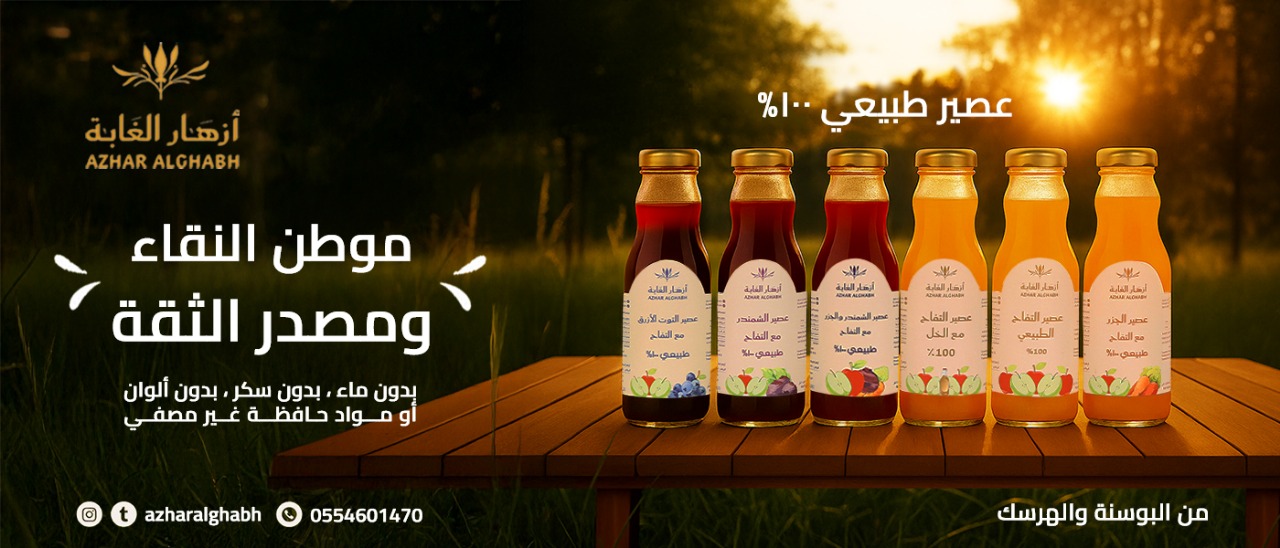 طبيعي 100 %