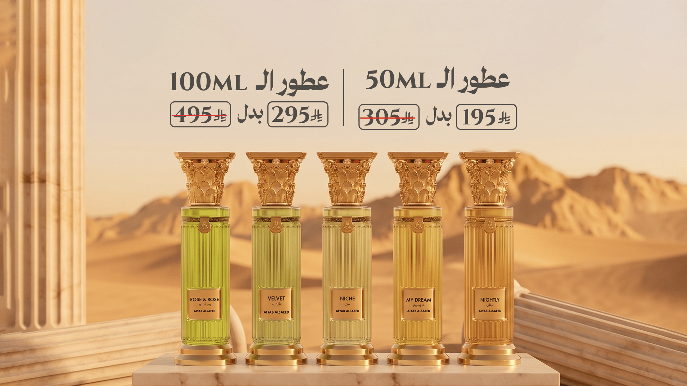 عروض لفترة محدودة
