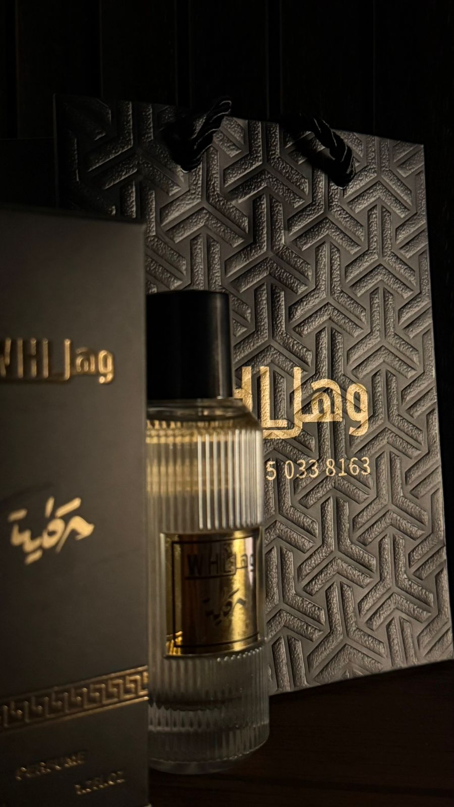 حكاية