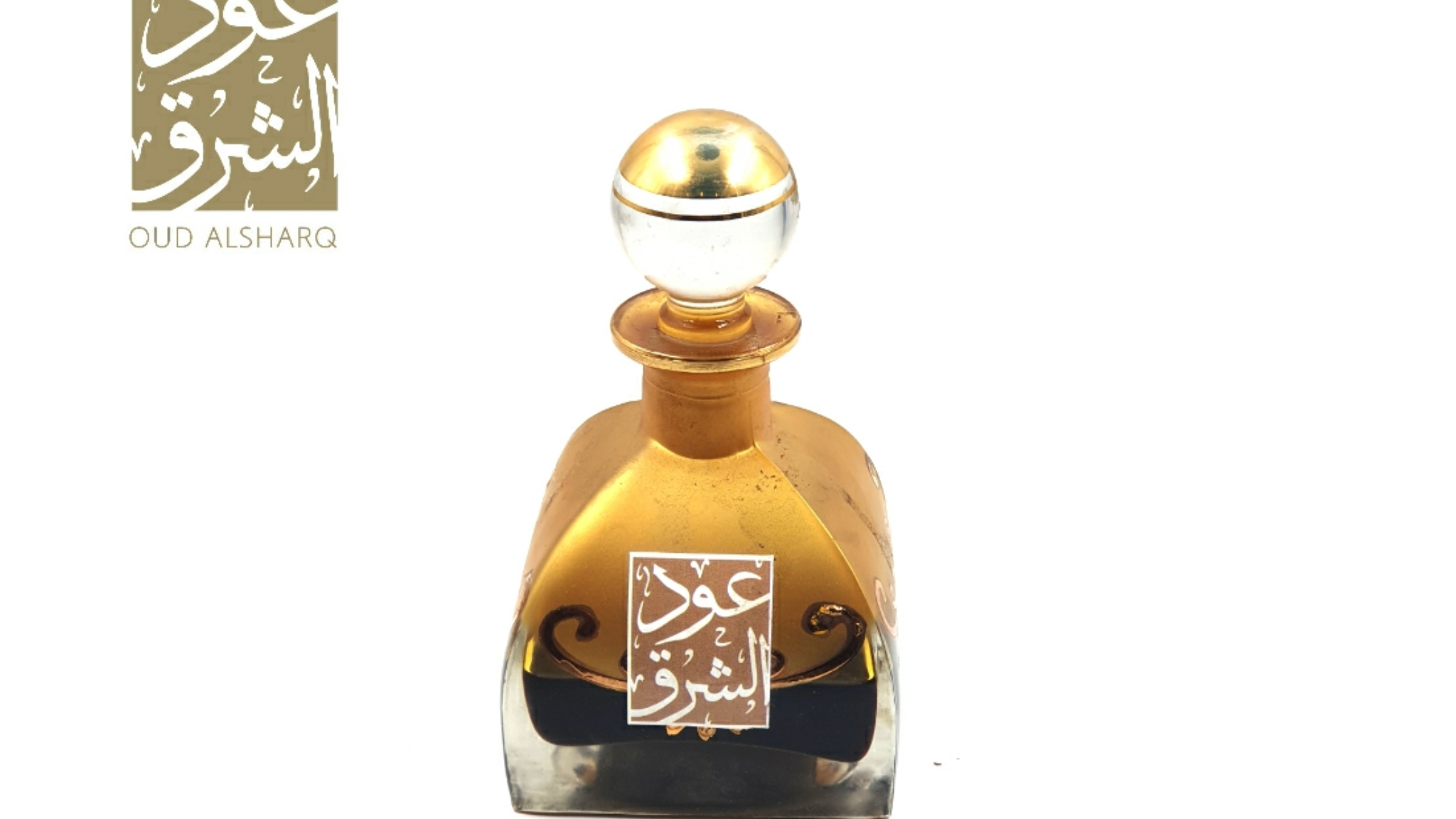 دهن عود سيوفي