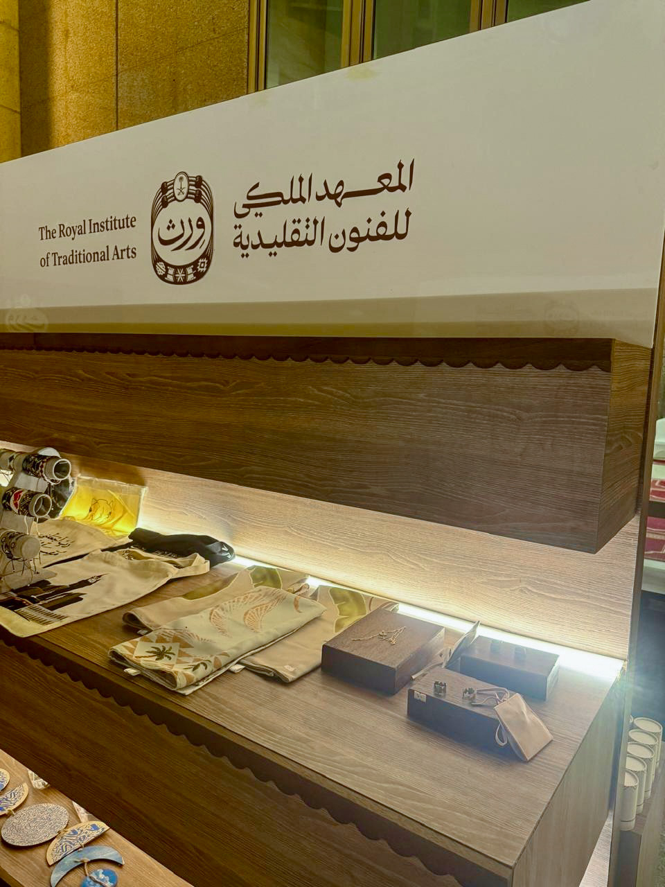 ليالي ورث الرمضانية 