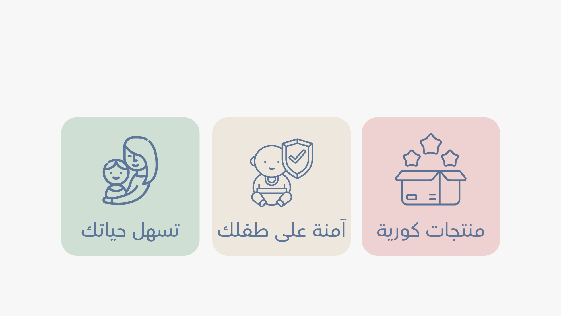 لماذا يجب عليك اختيار ماميز؟