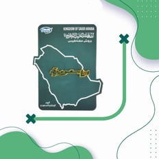  Brooch I am Saudi