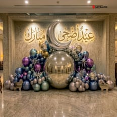 تنسيق العيد_12