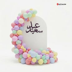 تنسيق العيد_7