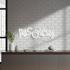  LED lighting panel (Ramadan Kareem)