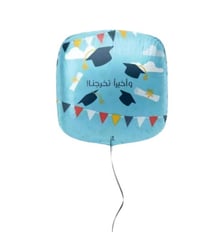 بالون اخيرا تخرجنا 
