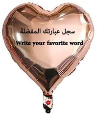 Heart-shaped rose gold with print