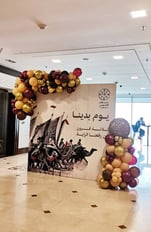 تنسيق يوم التأسيس 