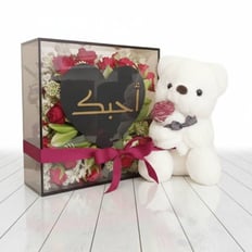 Flower Box