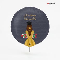 Graduation Congratulations Balloon_9