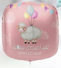 HAPPY EID FOIL BALLOON