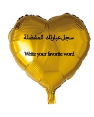 Gold Heart Balloon Size 18 In With Print
