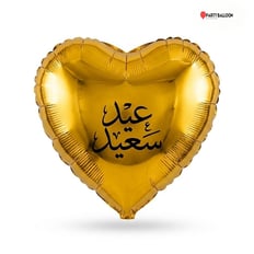Heart Balloon with 