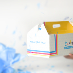 صندوق العيد