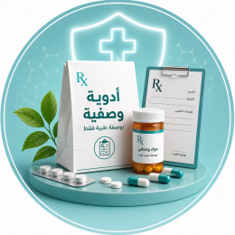 الأدوية الوصفية