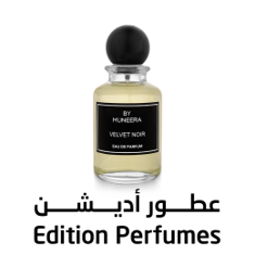 Edition Perfumes