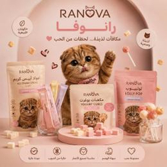 مكافئات رانوفا