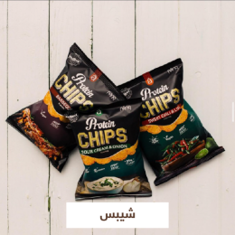 شيبس - Chips