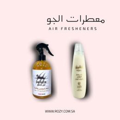 Fresheners and air scents