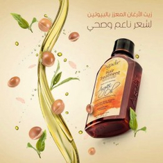 زيوت الشعر