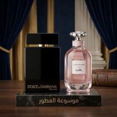 PARFUME