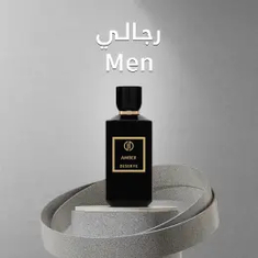رجالي