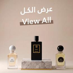 عرض الكل