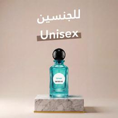 للجنسين