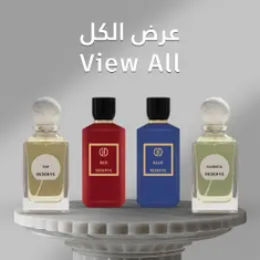 عرض الكل