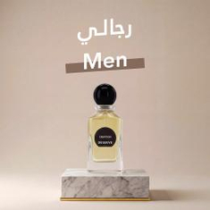 رجالي