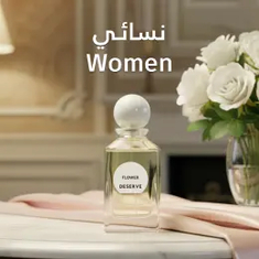 نسائي