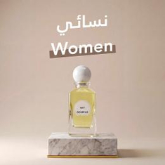 نسائي