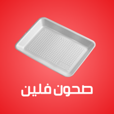 صحون فلين