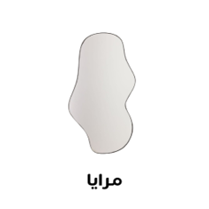 مرايا
