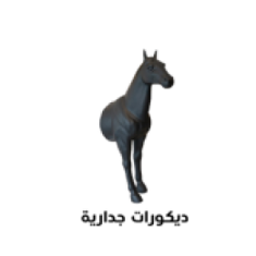 ديكورات جدارية