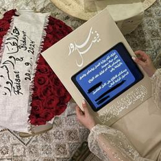 لوحات ايباد وجوال