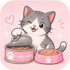 طعام القطط الرطب